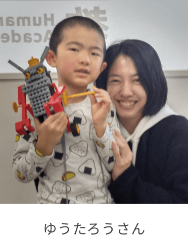 ゆうたろうさん