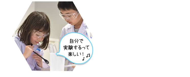 03.実験