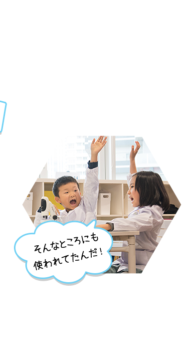 06.振り返り