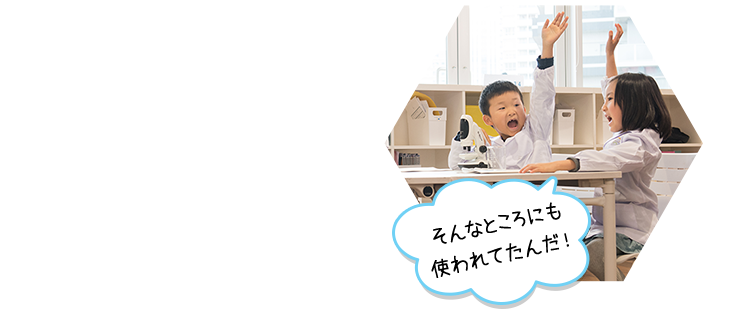 06.振り返り