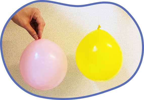 風船を使った実験