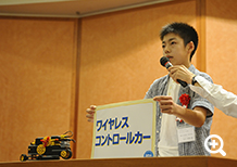 江川 就翔くん（ワイヤレスコントロールカー）名古屋西　下萱津教室/中学1年生