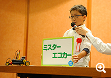 長谷川 航雅くん（ミスターエコカー）名古屋西　下萱津教室/小学5年生