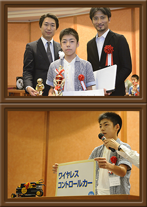 江川 就翔くん（中1・愛知　名古屋西　下萱津教室/ワイヤレスコントロールカー