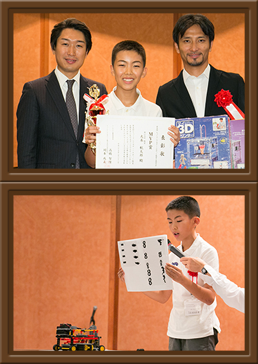 大本 航太郎君　（中学1年生、大阪　狭山池前教室）（アドバンスプログラミングコースの部）/コピーカー