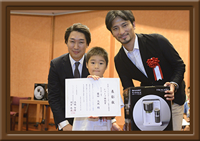 藤田 大地くん（小3・大阪　狭山池前教室）/トリロイド