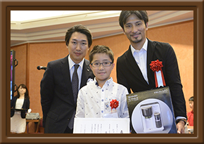 長谷川 航雅くん（小5・愛知　名古屋西　下萱津教室）/ミスターエコカー