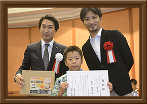 奥井 悠真くん（小5・大阪　狭山池前教室）/セアカゴケ蜘蛛ロボット