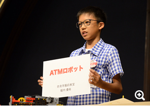 堀内 優希くん（ATMロボット）
奈良学園前教室/中学1年生