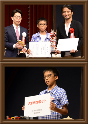 堀内 優希くん（中1・奈良　奈良学園前教室）/ATMロボット