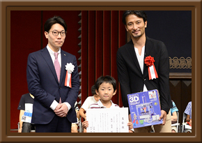 島田 成真くん（小1・東京　東大前教室）/プテラノくん