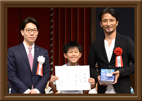 竹島 大喜くん（小5・和歌山　和歌山ビッグ愛教室）/食人植物