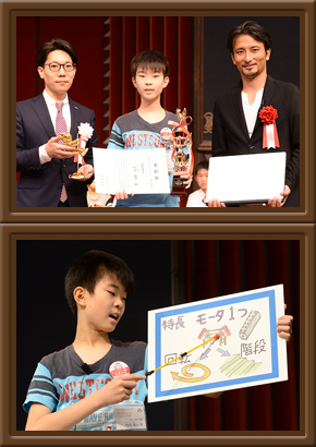 竹田 侑平くん（小6・東京　高砂教室）/お散歩ブタさん