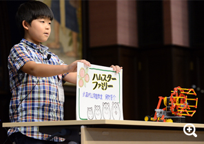角野 優介くん（ハムスターファミリー）武蔵村山学園教室/小学4年生