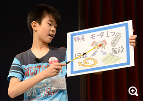 竹田 侑平くん（お散歩ブタさん）
高砂教室/小学6年生