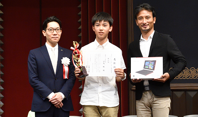 2位 和歌山・和歌山ビッグ愛教室 中尾 航君（中3）