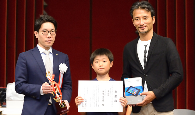 2位 愛知・東山公園教室 浅野 光太郎君（小5）