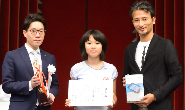 3位 愛知・東山公園教室 宇城 凛穂さん（小6）