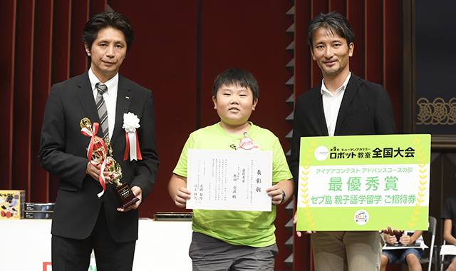 アドバンスコースの部　最優秀賞 愛知・東山公園教室 原田 壱政君（小6） ロボットタイトル『トイパー君』画像01