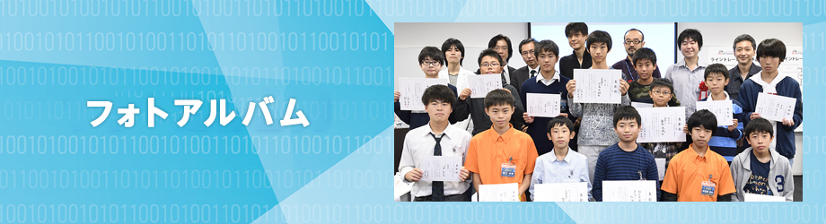 フォトアルバム