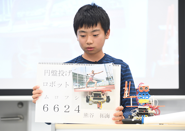 岐阜県　西可児教室　熊谷 拓海君（小6）写真2