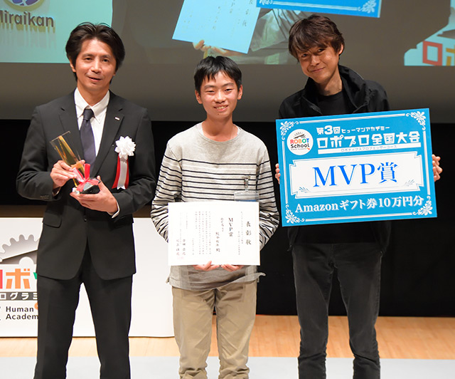 岐阜県　西可児教室　熊谷 拓海さん（中1）写真1