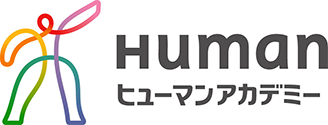ヒューマンアカデミー Stand by you