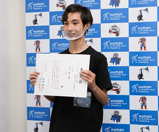 愛知県 豊橋岩田教室/中学2年生（13歳）小竹 エミリオ（こたけ えみりお）さん