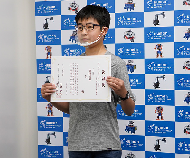 愛知県 東山公園教室/中学2年生（13歳）浅野 光太郎（あさの こうたろう）さん