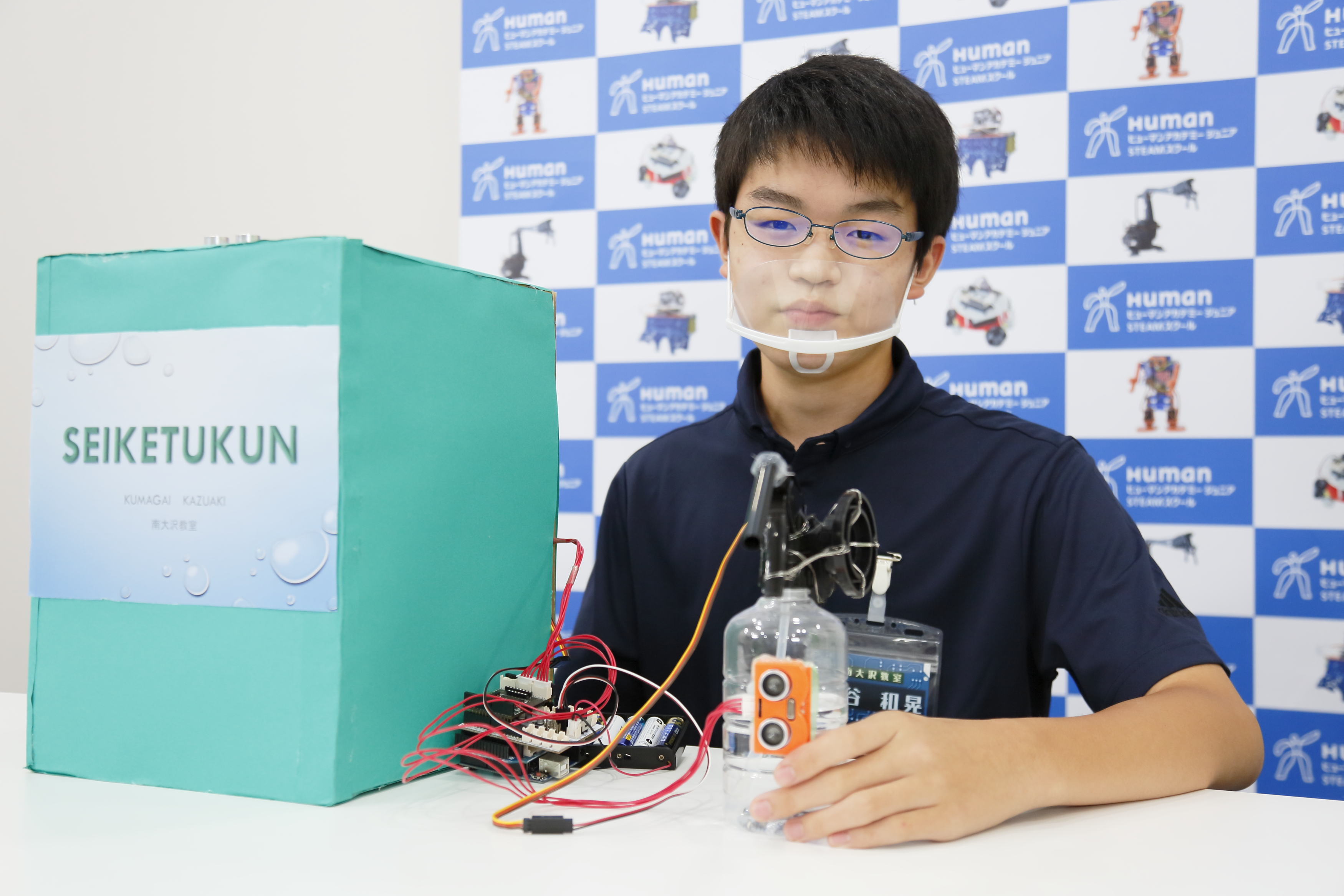 東京都 南大沢教室　熊谷 和晃さん（中2）写真